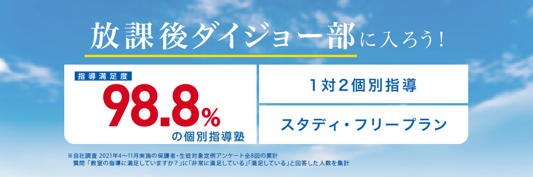 新 成績バージョンアップはじまる。