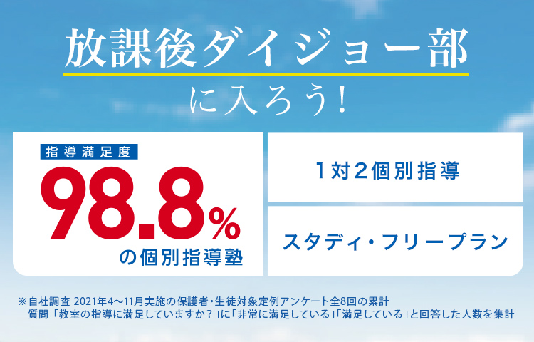 新 成績バージョンアップはじまる。