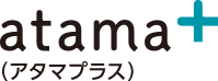 アタマプラス