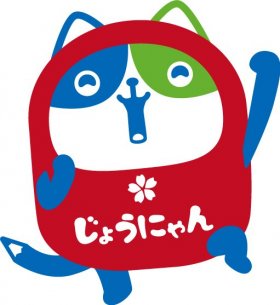 ガッツポーズ.jpgのサムネイル画像