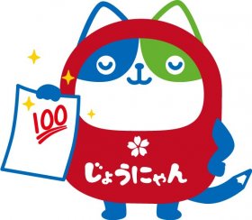 100点.jpg