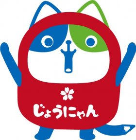 ばんざい.jpg