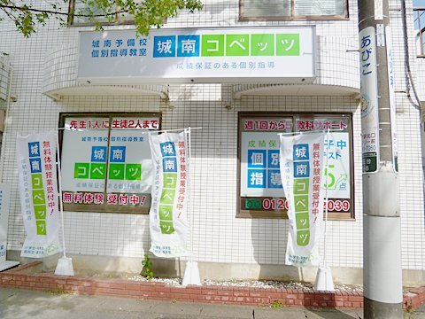 appearance_chiba_tennodaiekima