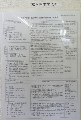 250526155427476.JPG