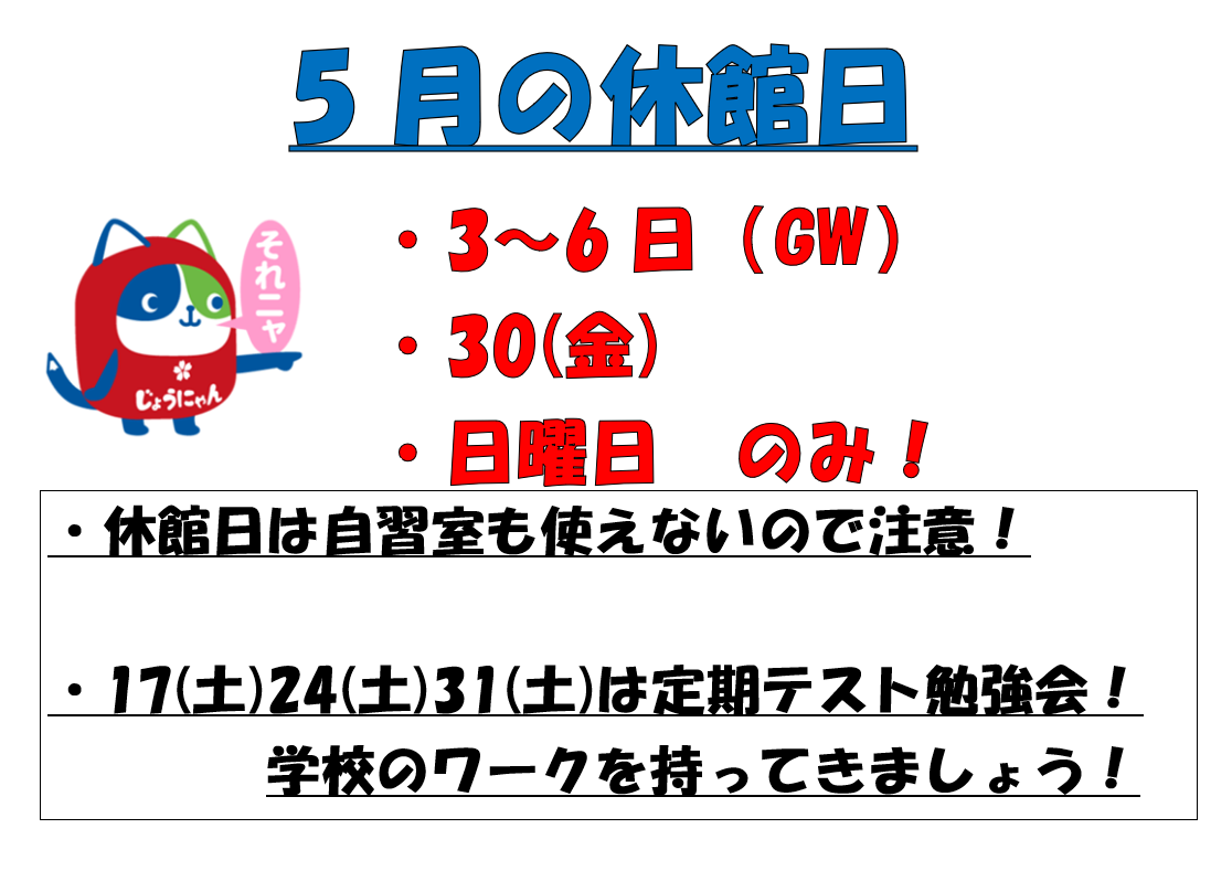 スクリーンショット 2025-05-07 162421.png