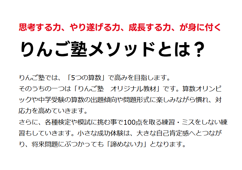 スクリーンショット 2024-09-19 161024.png