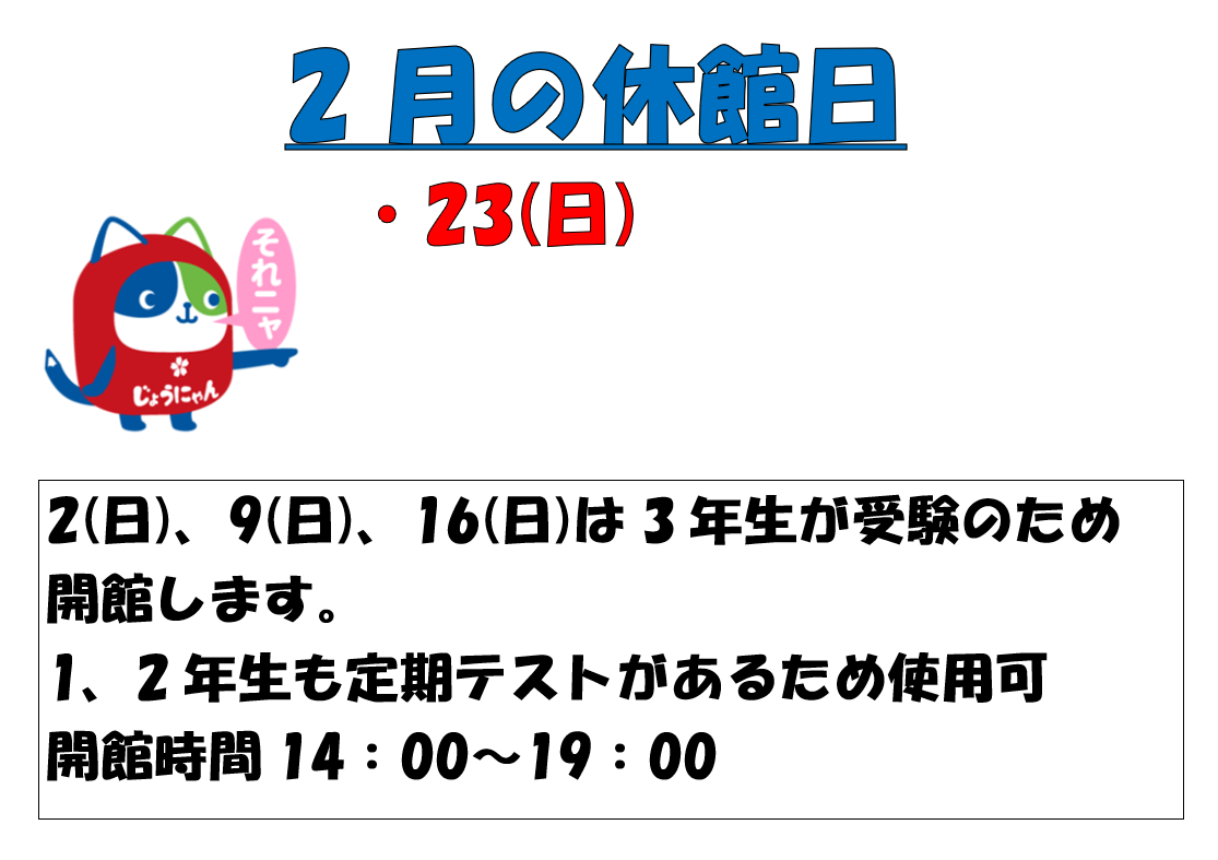 スクリーンショット 2025-02-04 164811.png
