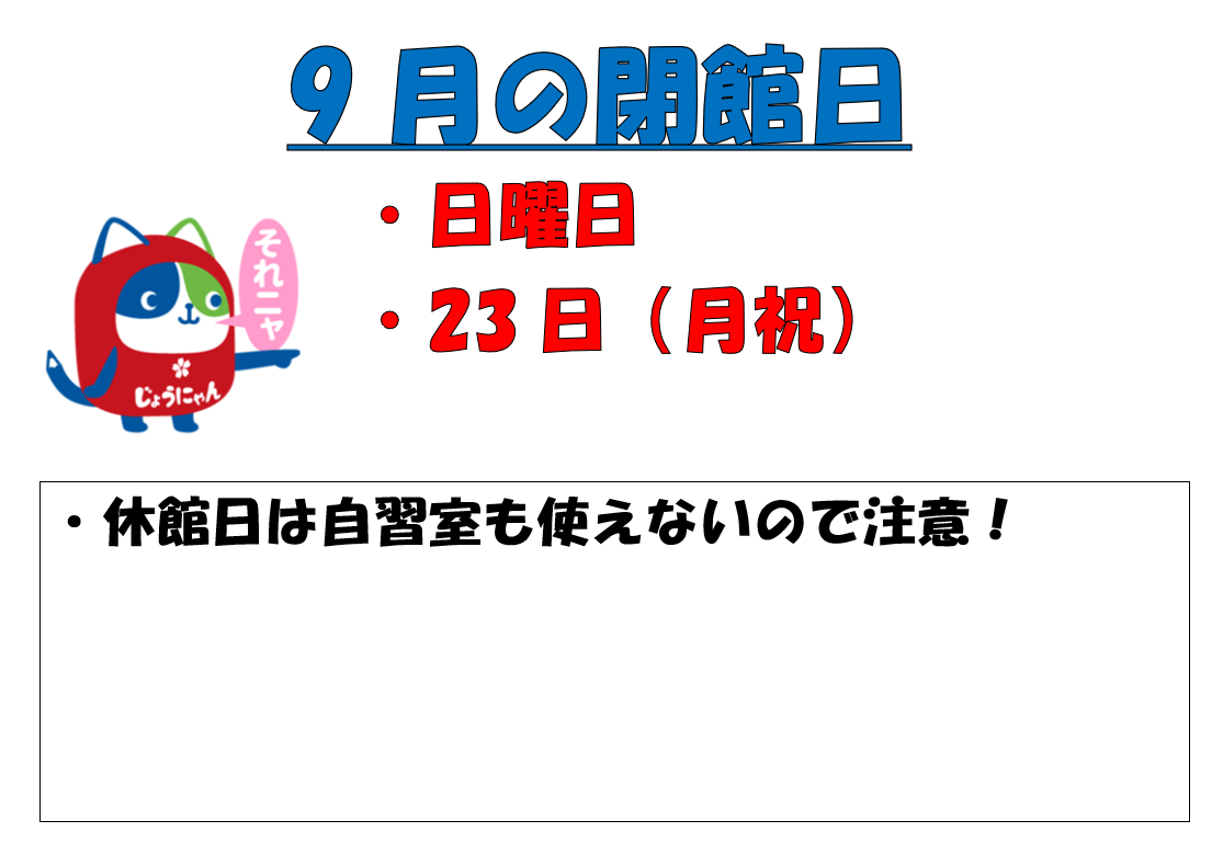 スクリーンショット 2024-09-09 115412.png