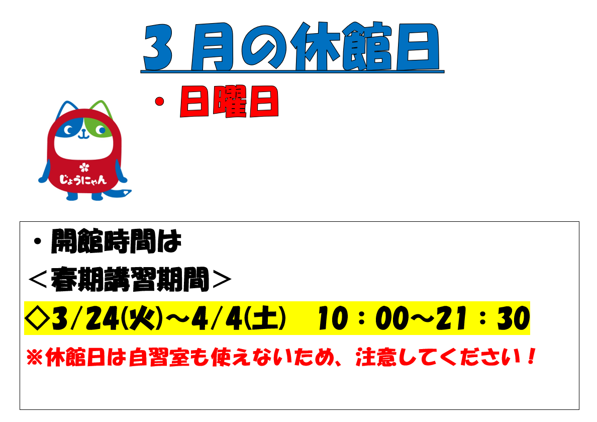 スクリーンショット 2026-03-24 125633.png