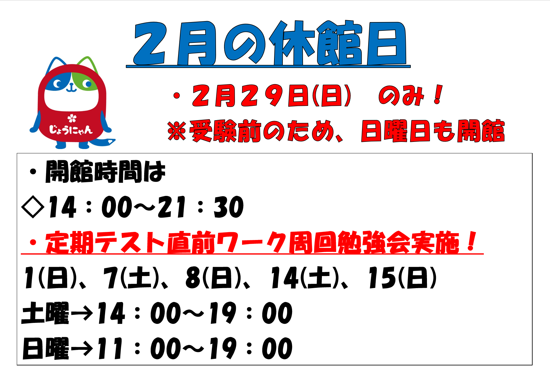 スクリーンショット 2026-02-04 122914.png