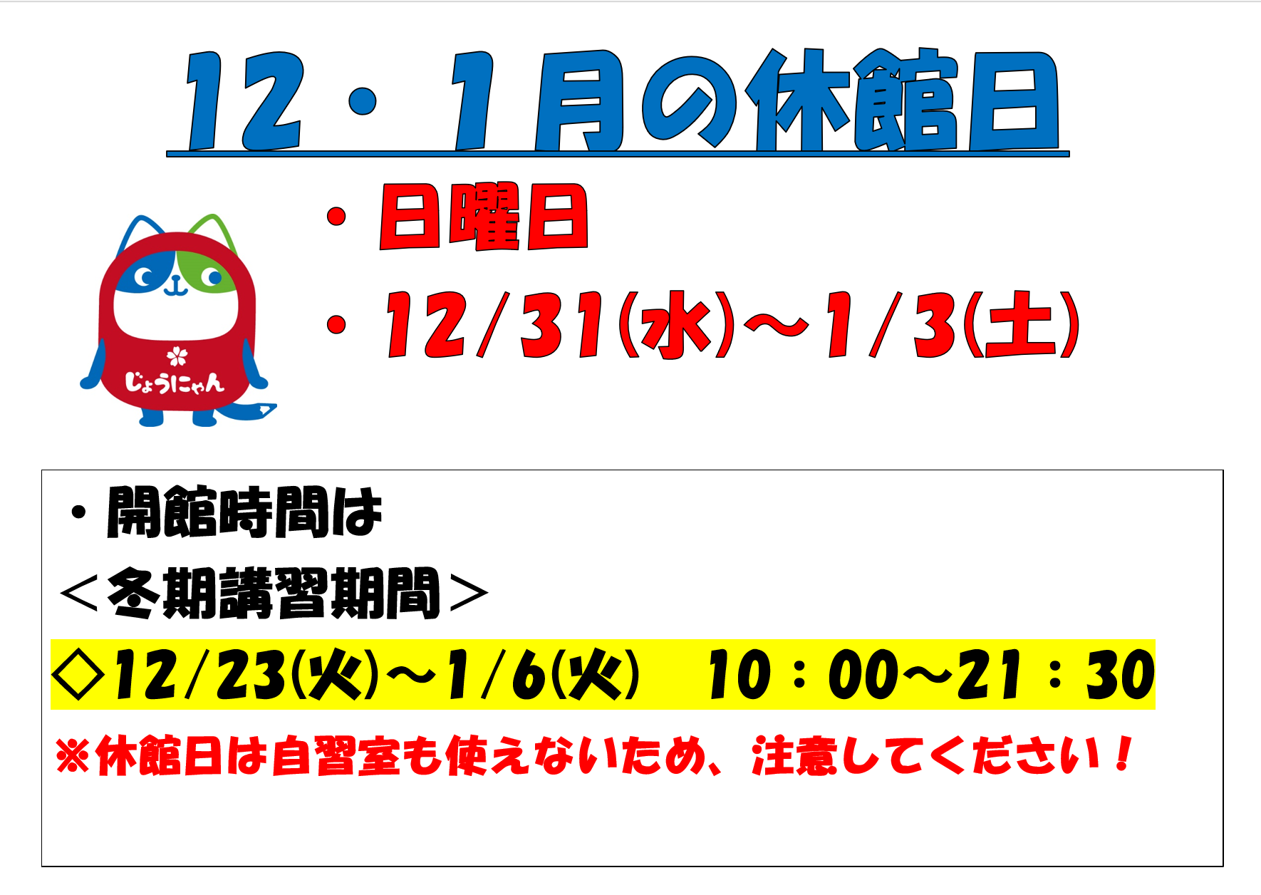 スクリーンショット 2026-01-15 143855.png