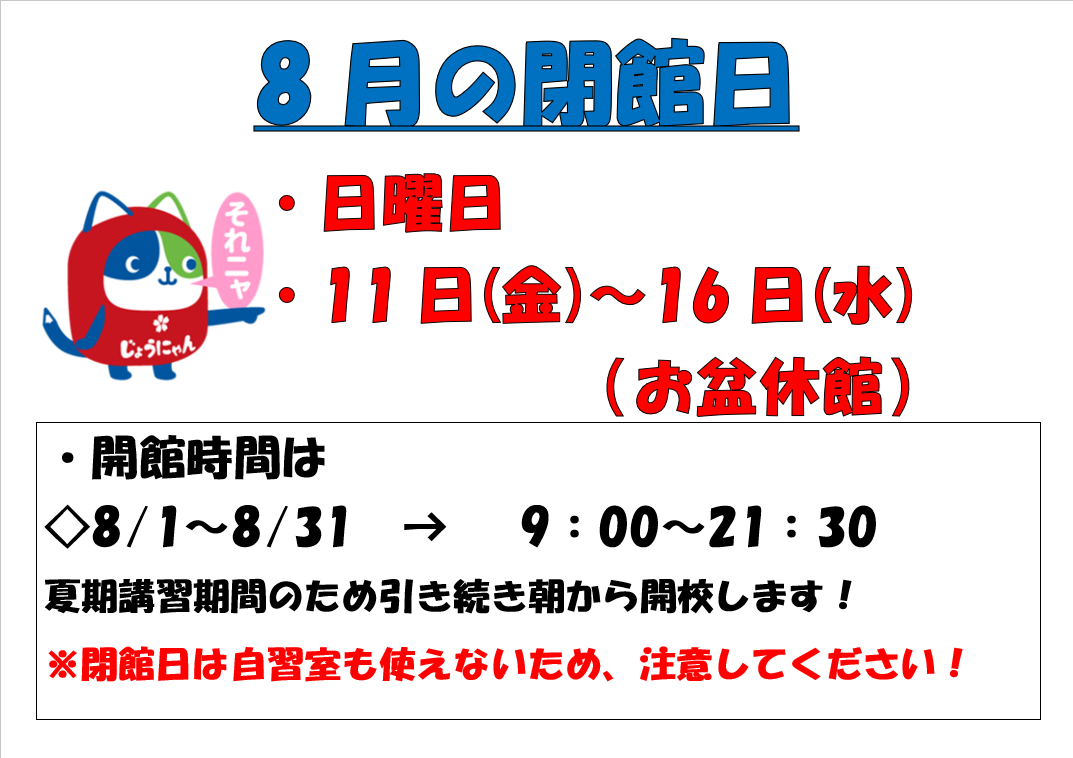 スクリーンショット 2023-07-31 144242.png