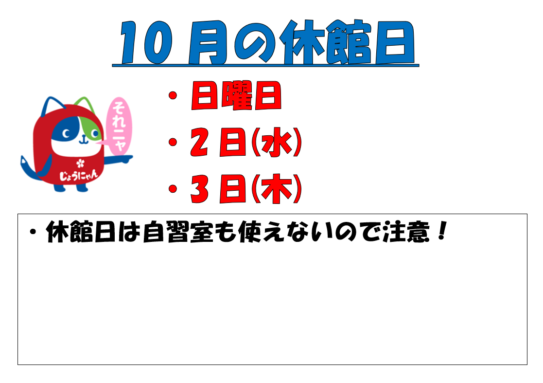 スクリーンショット 2024-10-04 155653.png