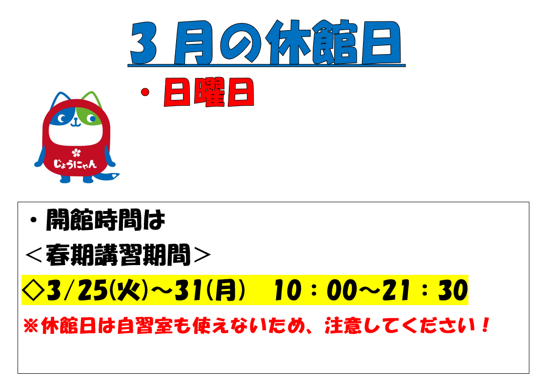 スクリーンショット 2025-02-28 231842.png