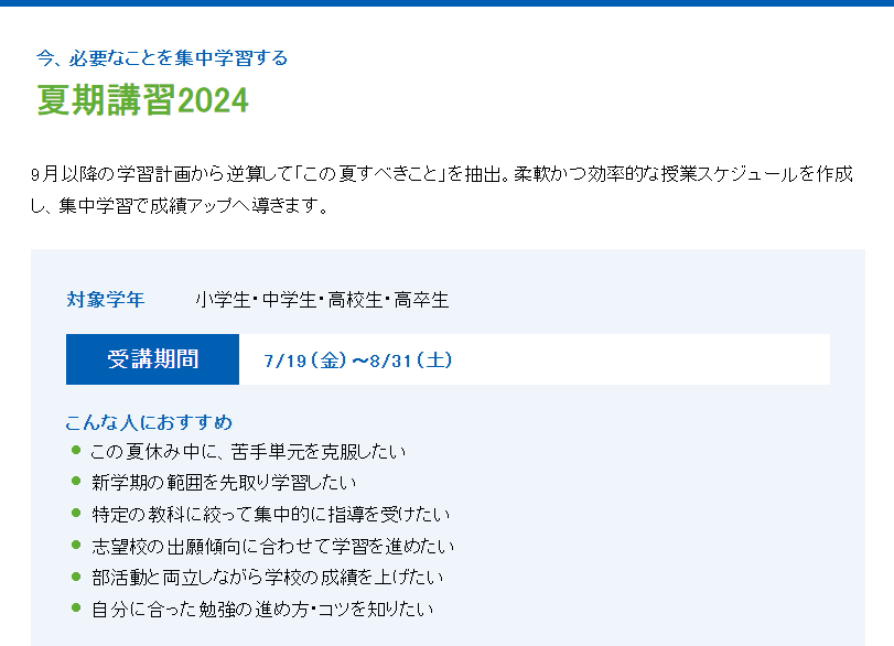 スクリーンショット 2024-06-25 110322.png