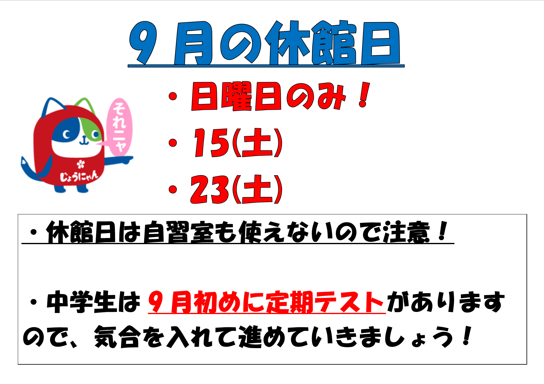 スクリーンショット 2025-11-10 142643.png