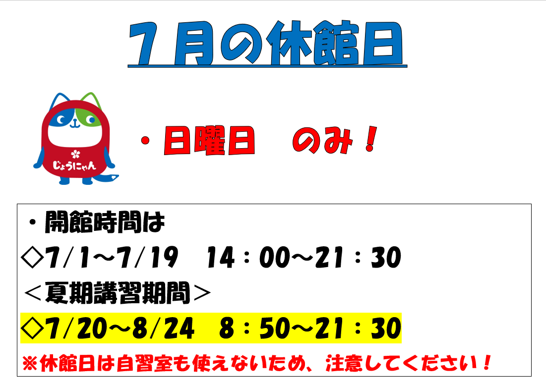 スクリーンショット 2024-08-08 095530.png