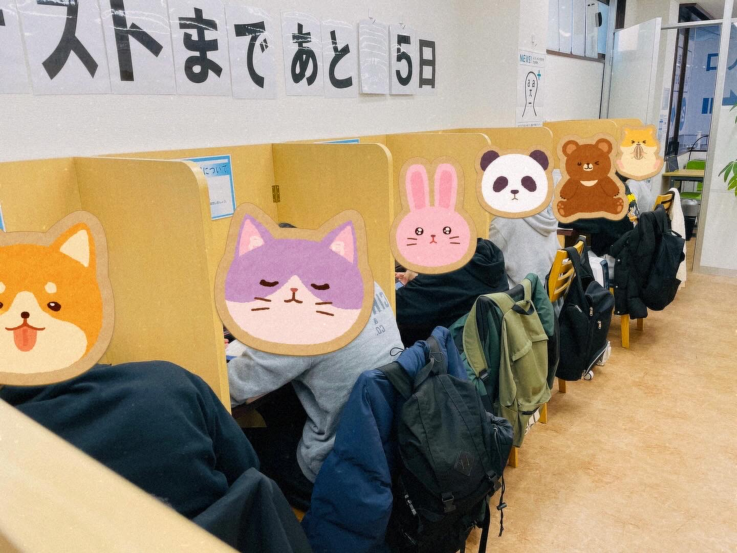 2024年2月 受験前.png