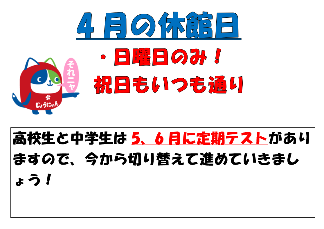 スクリーンショット 2025-04-07 155238.png