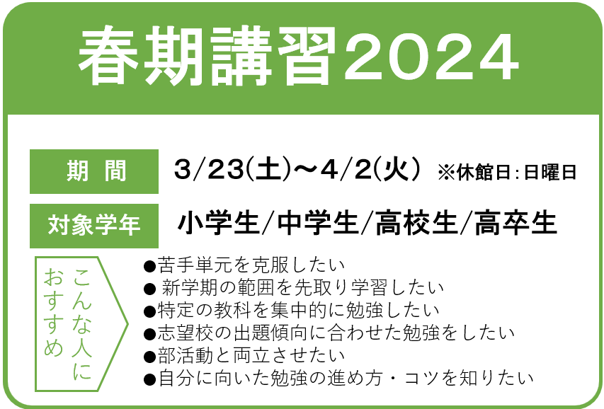 スクリーンショット 2024-03-08 171300.png