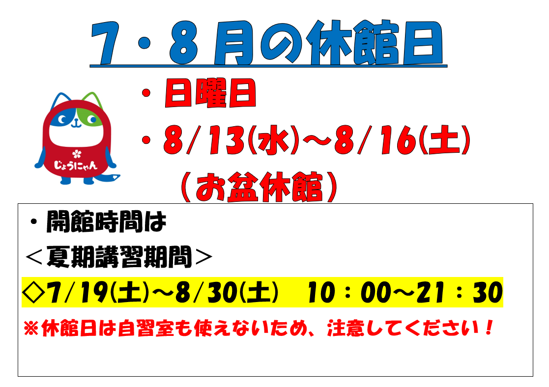 スクリーンショット 2025-07-07 181202.png