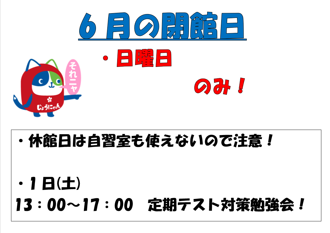 スクリーンショット 2024-06-24 214147.png