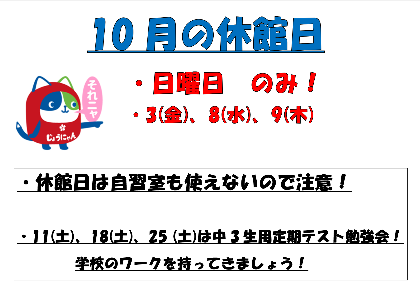 スクリーンショット 2025-11-10 142000.png