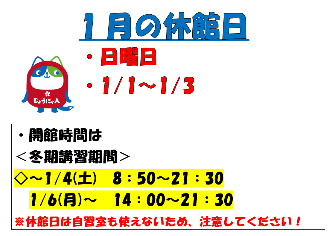 スクリーンショット 2025-01-04 192444.png