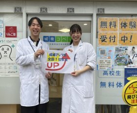 全国No.1.jpeg