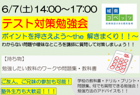スクリーンショット 2025-05-31 191408.png