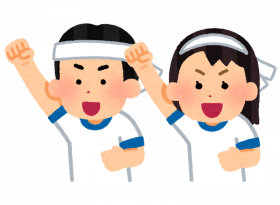 undoukai_ouen_white.png