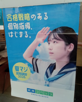 スクリーンショット 2026-07-31 123748.png