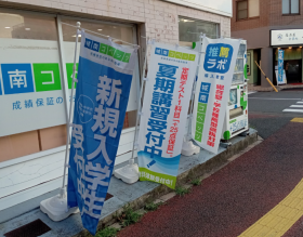 スクリーンショット 2026-07-31 123850.png