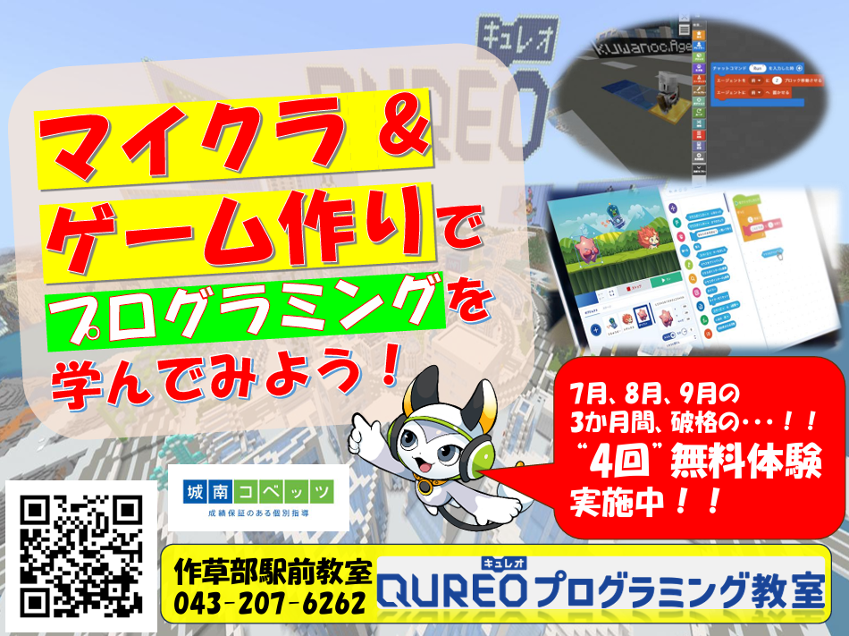 スクリーンショット 2025-06-12 191148.png