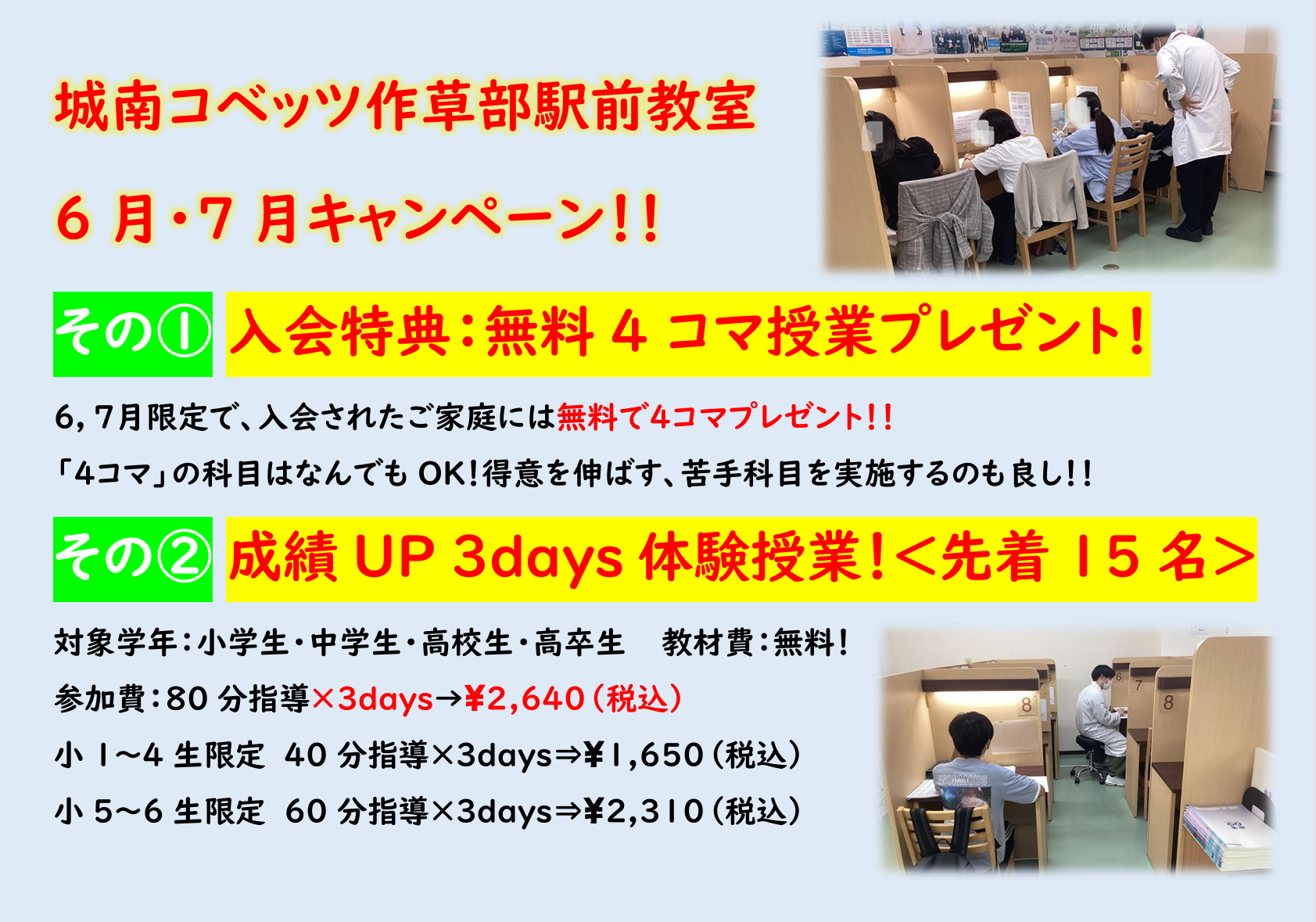 スクリーンショット 2025-05-25 200326.png