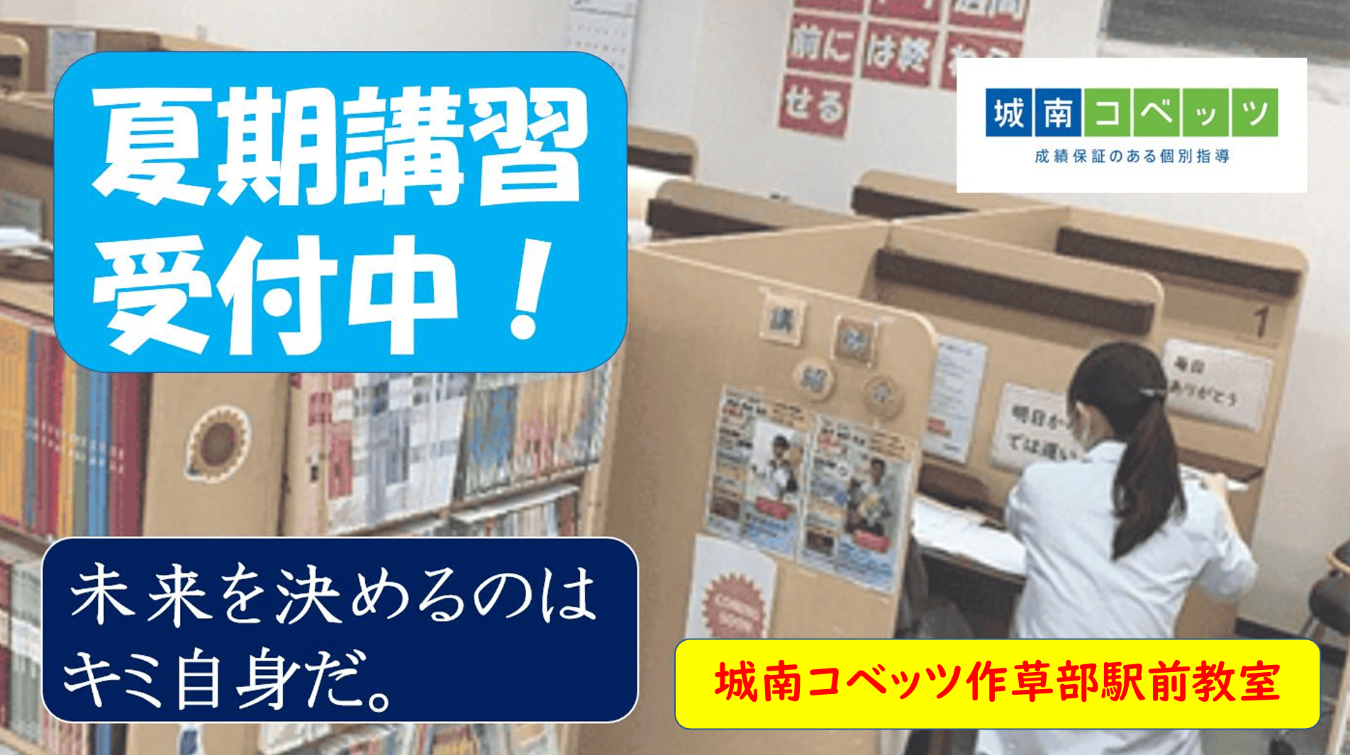 作草部.png