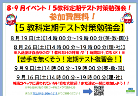 スクリーンショット 2023-08-04 161018.png