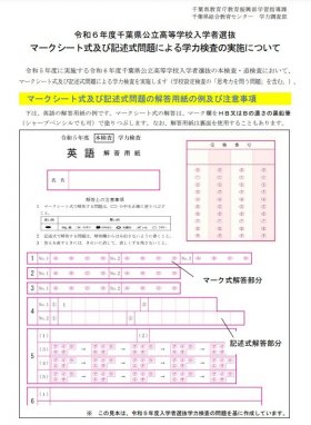 スクリーンショット 2023-09-14 174558.jpg
