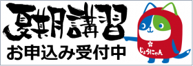 summer_02.png
