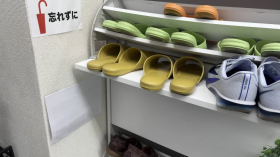 謎解き_スリッパ