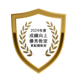 03エンブレム型画像用_03h_城南コベッツ東船橋教室_0220.png