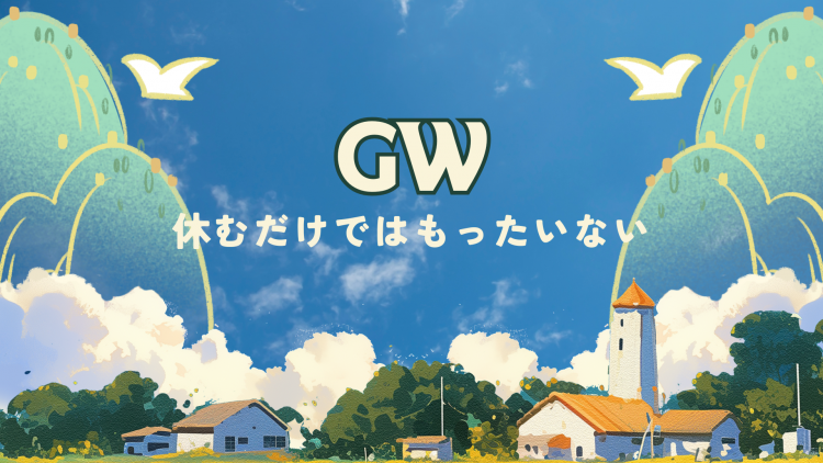 Blue and Green Cute Illustrated Group Project Presentation.png