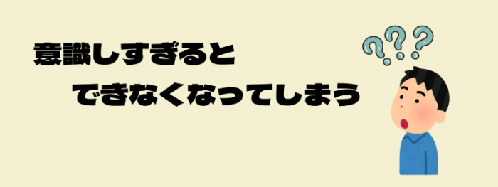 退屈な反復こそが最強の投資 (3).png
