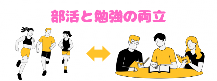 何からやろう... (2).png