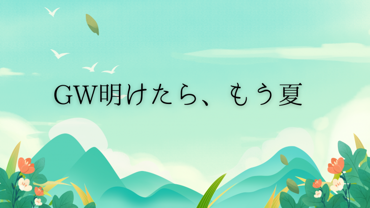 Green Fresh Summer Illustration Group Presentation .png