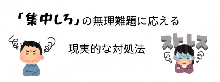 何からやろう... (4).png