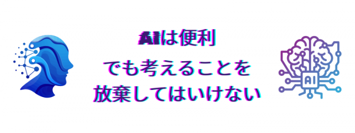 何からやろう... (3).png