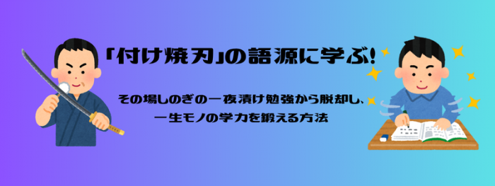 退屈な反復こそが最強の投資 (13).png