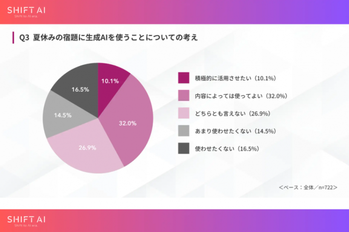スクリーンショット 2026-07-28 160137.png