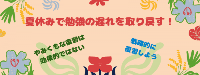退屈な反復こそが最強の投資 (25).png